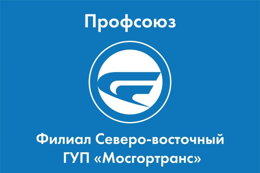 Мосгортранс логотип