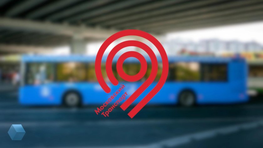 Московский транспорт