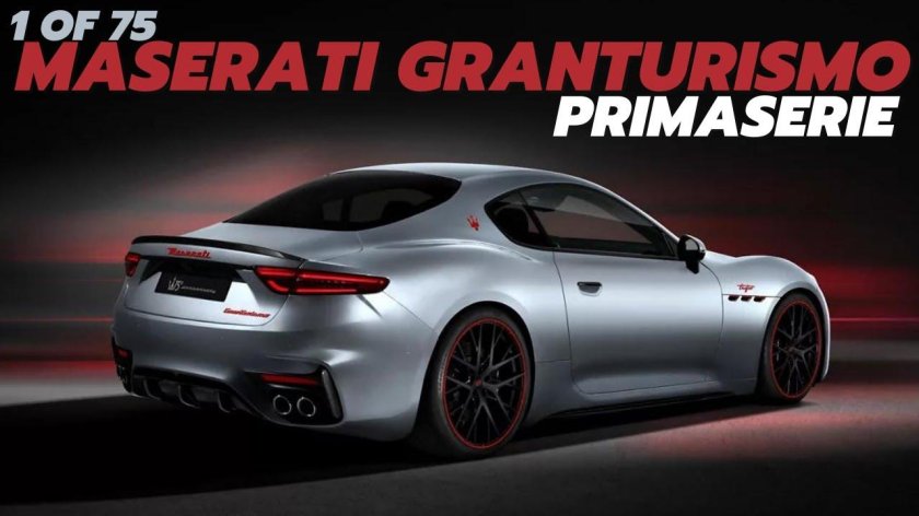 Мазерати ГРАНТУРИЗМО