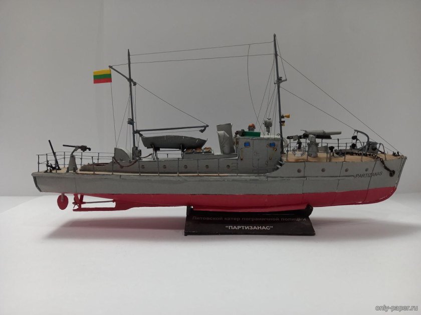 Морской охотник мо 4