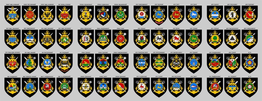 Герб Северного флота ВМФ России