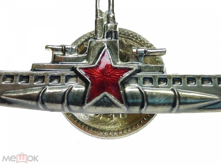 Знак командир подводной лодки