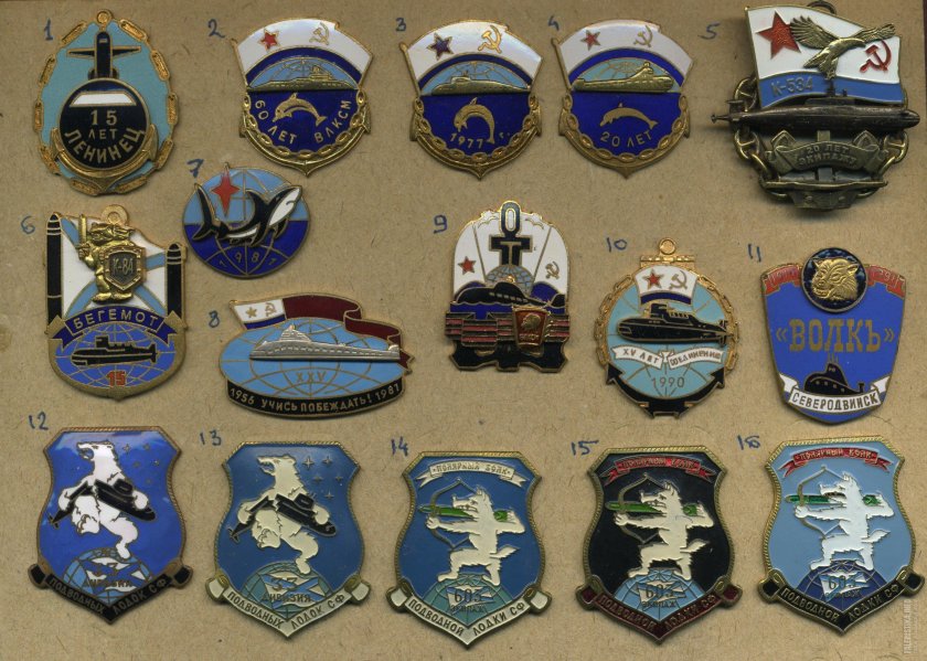 18 Дивизия подводных лодок Северного флота