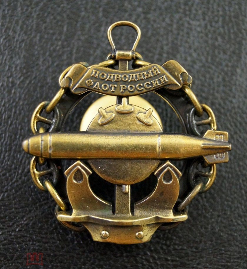 Значок подводный флот