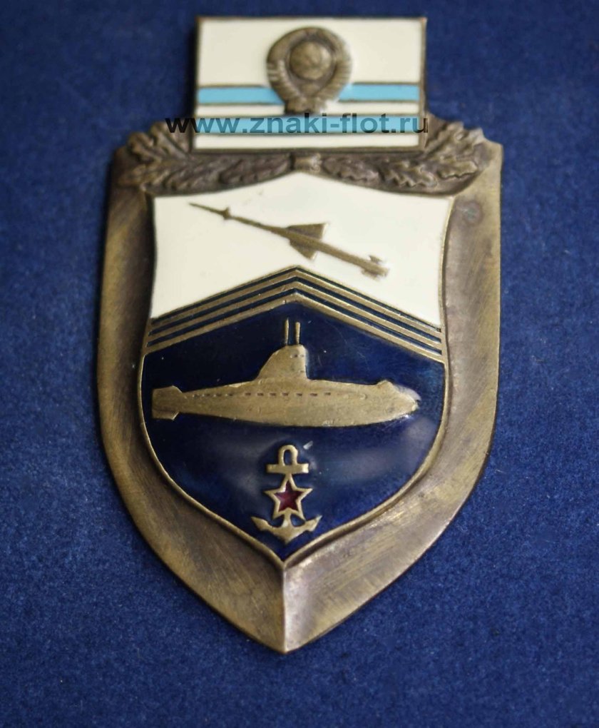Эмблемы кораблей ВМФ СССР