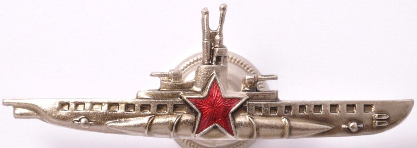 Знак командир подводной лодки СССР