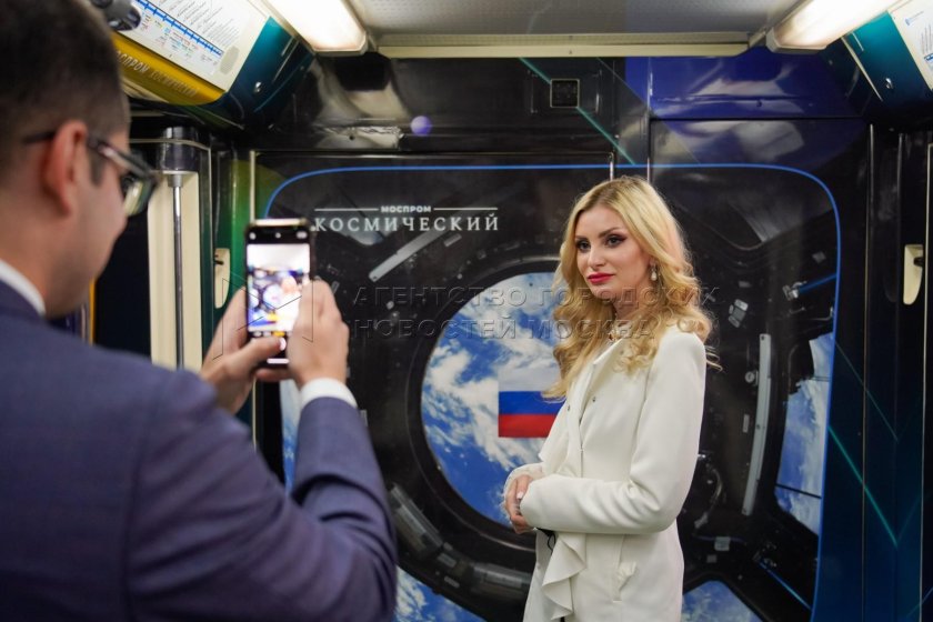 Поезд «Моспром-космический»
