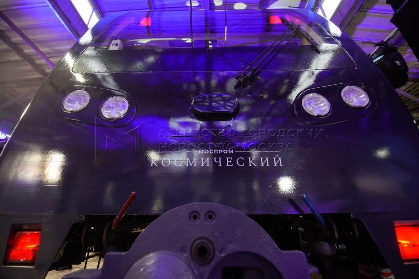 Поезд «Моспром-космический»