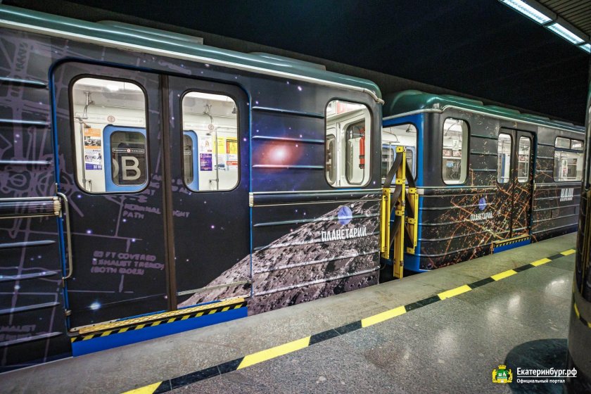 Поезда метро