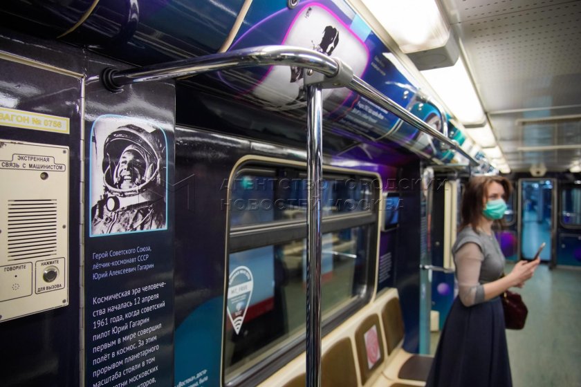 Космический поезд метро Москва