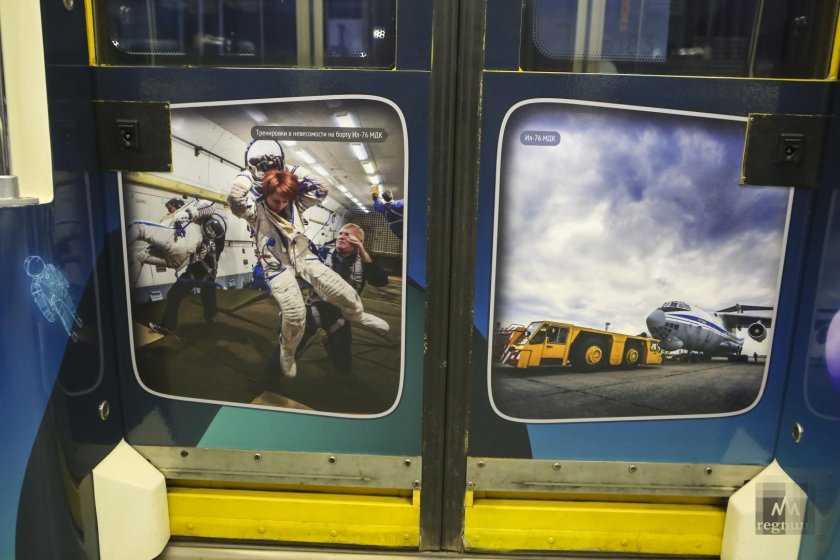 Космический поезд