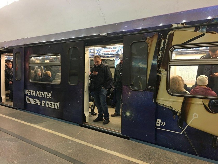 Новый Метропоезд Ока