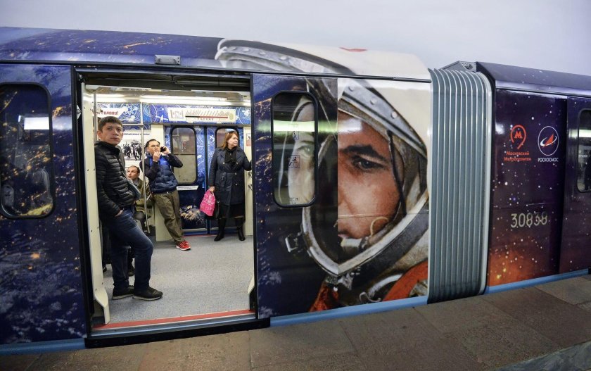 Космическое метро