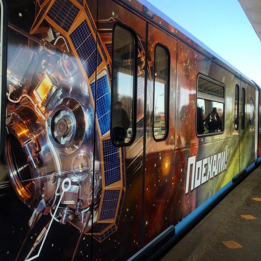 Вагоны Московского метрополитена