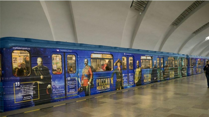 Вагон метро Екатеринбург