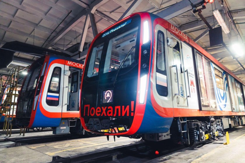 Поезд метро Москва 2020