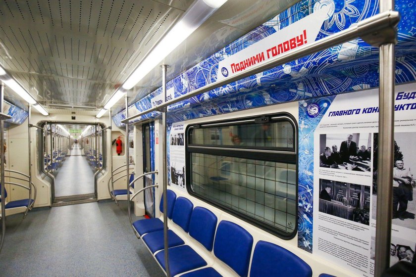 Космический поезд