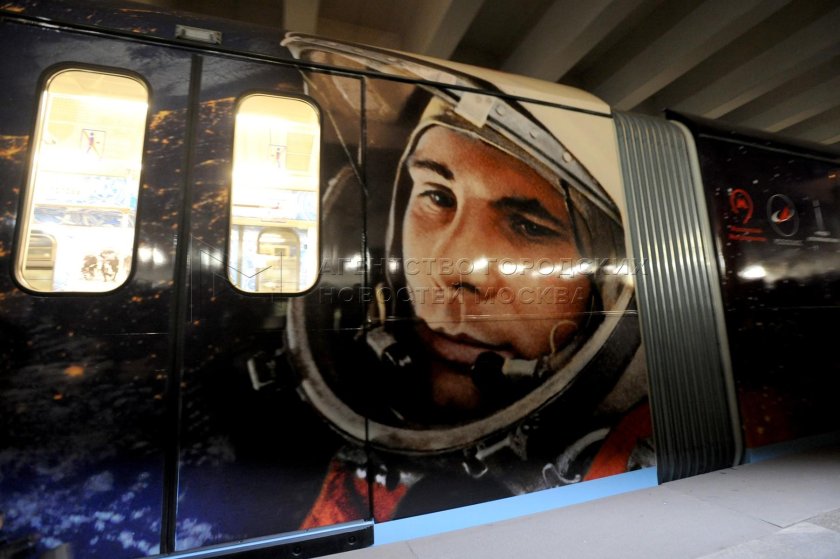 Поезд «Моспром-космический»