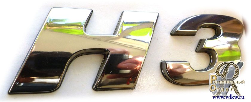 Шильдики на авто