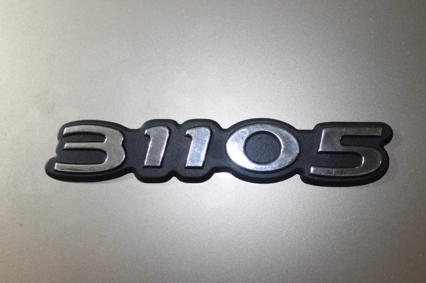 ГАЗ 31105 Волга шильдик