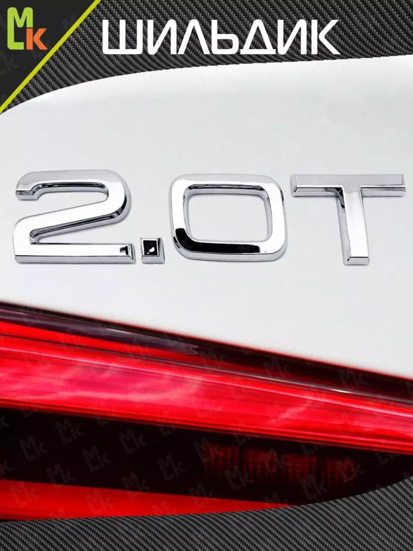 Mercedes шильдик c500