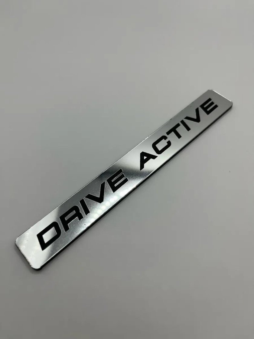 Шильдик драйв актив