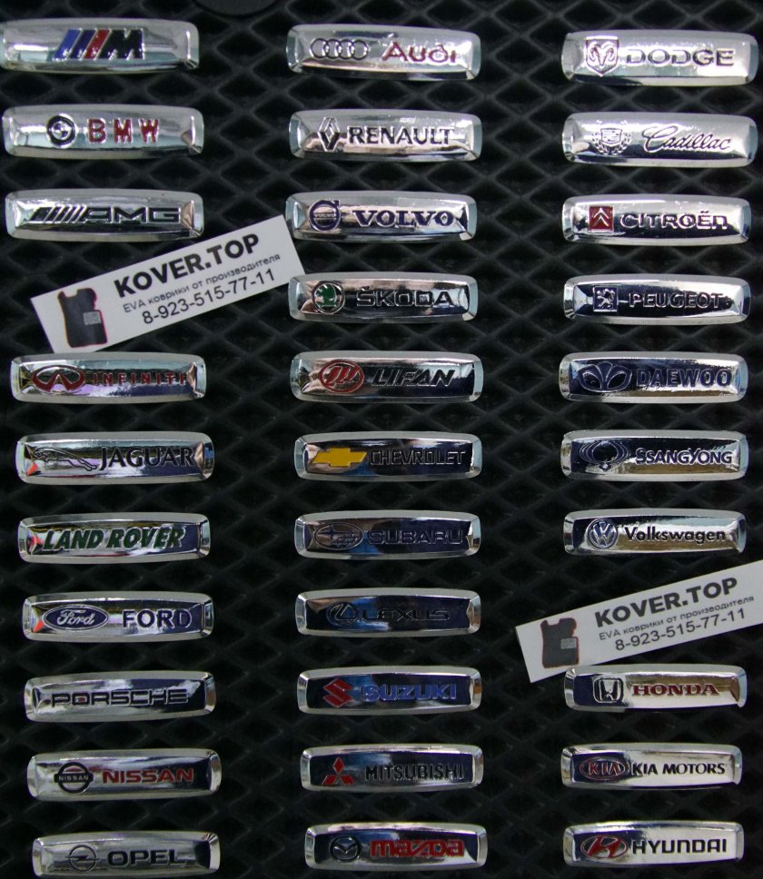 Шильдики машин