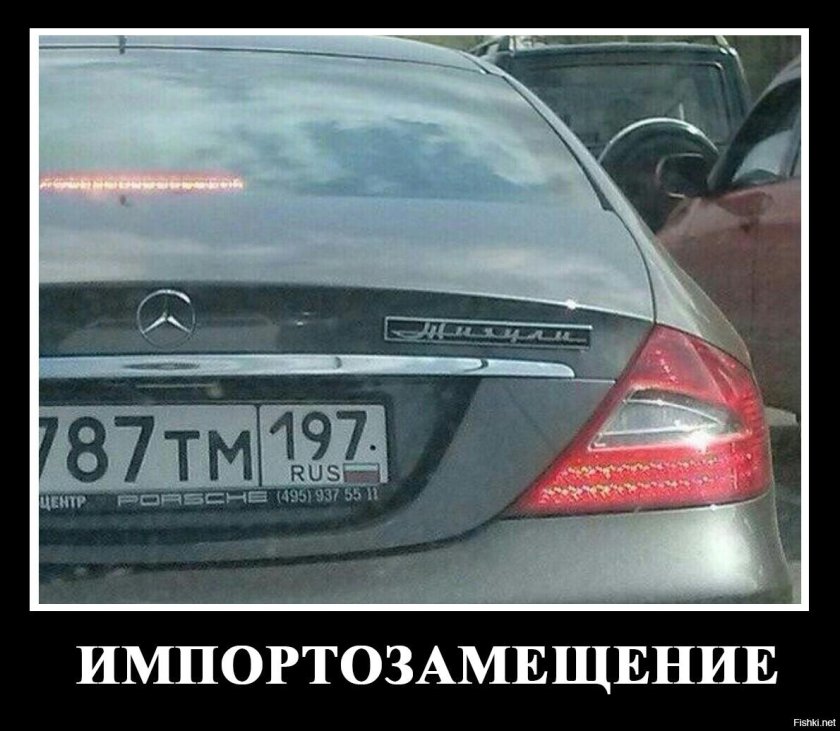 Прикольные шильдики на авто