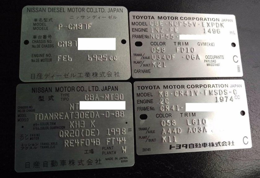Ниссан дизель уд маркировочная табличка