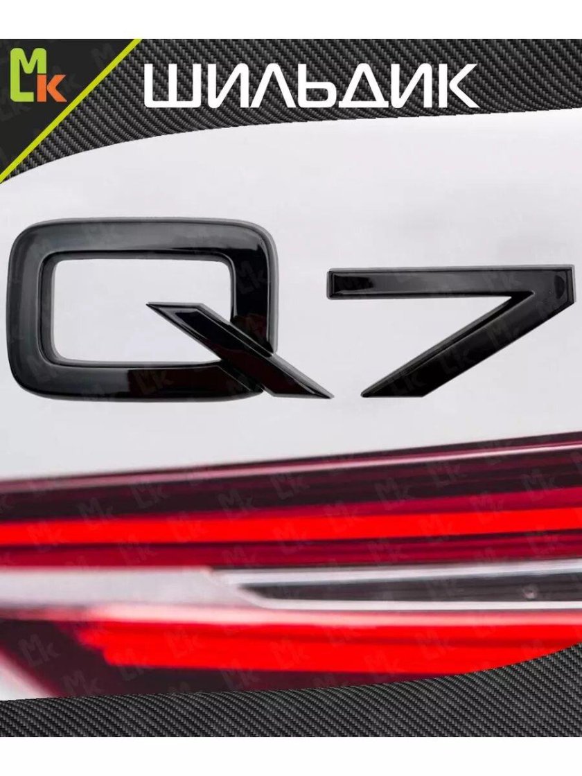 Наклейка на авто audi