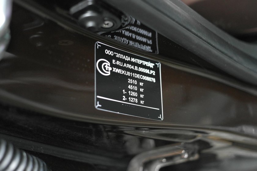 Табличка VIN Kia Ceed 2011