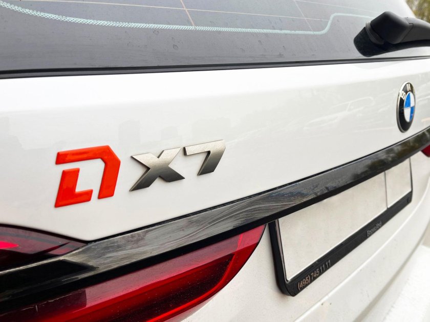 Шильдик DL Audio