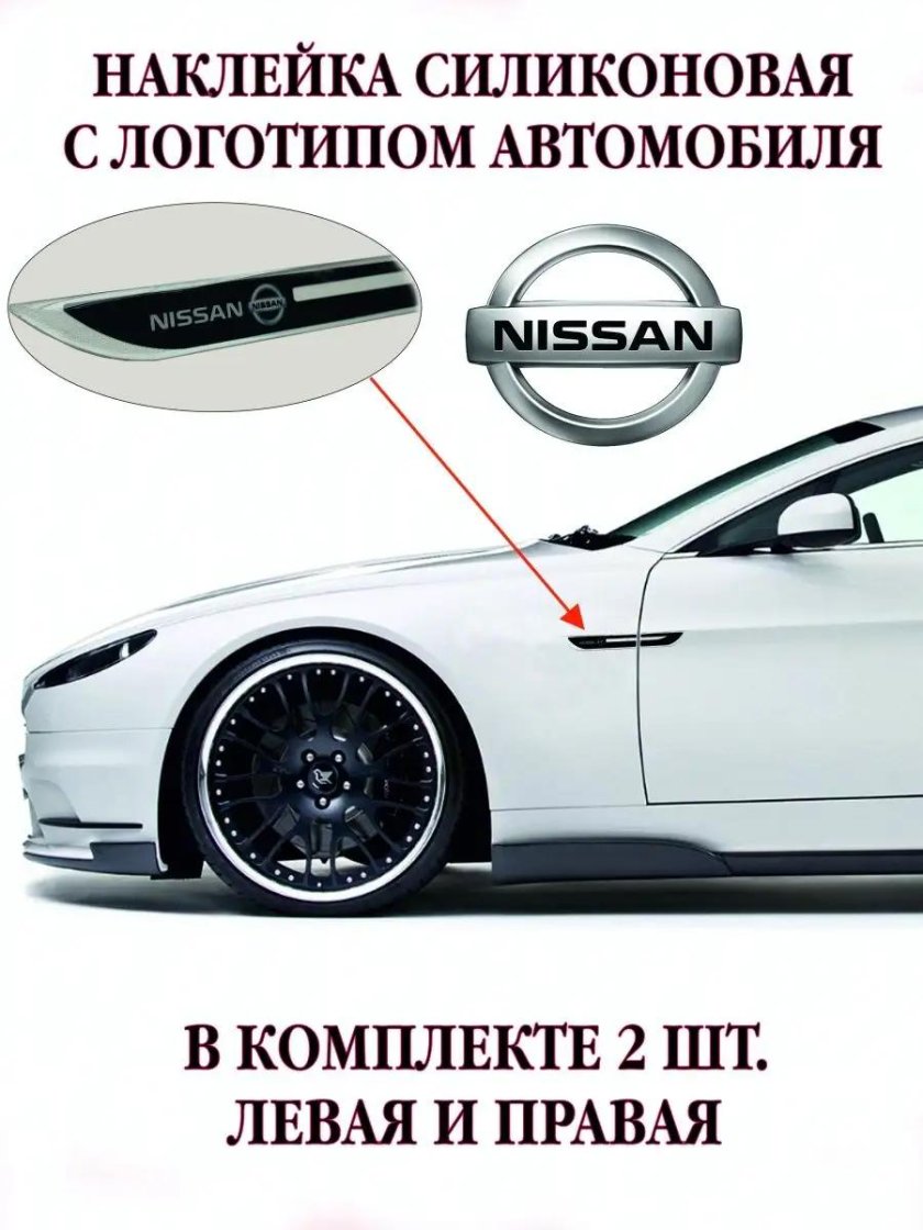 Защита автомобиля