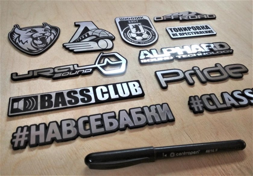 Шильдики на авто