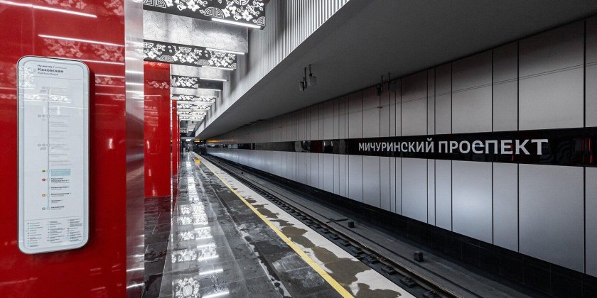 Мичуринский проспект метро БКЛ
