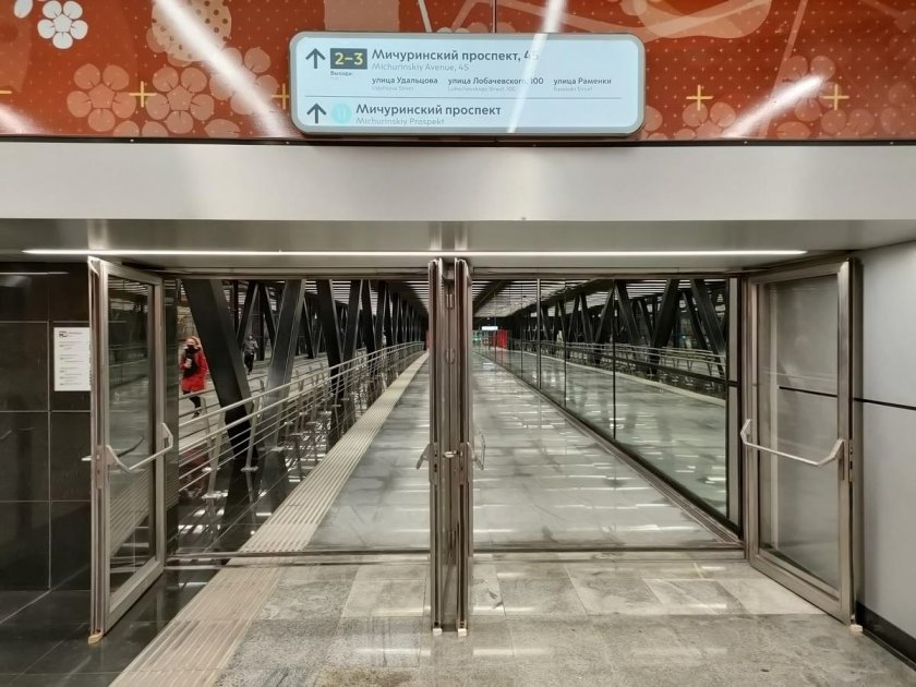 Мичуринский проспект метро