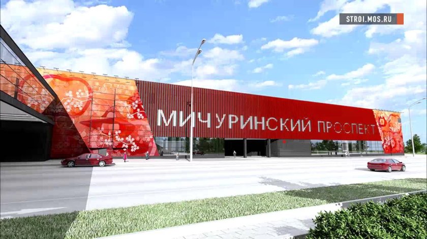 Мичуринский проспект (станция метро, Солнцевская линия)