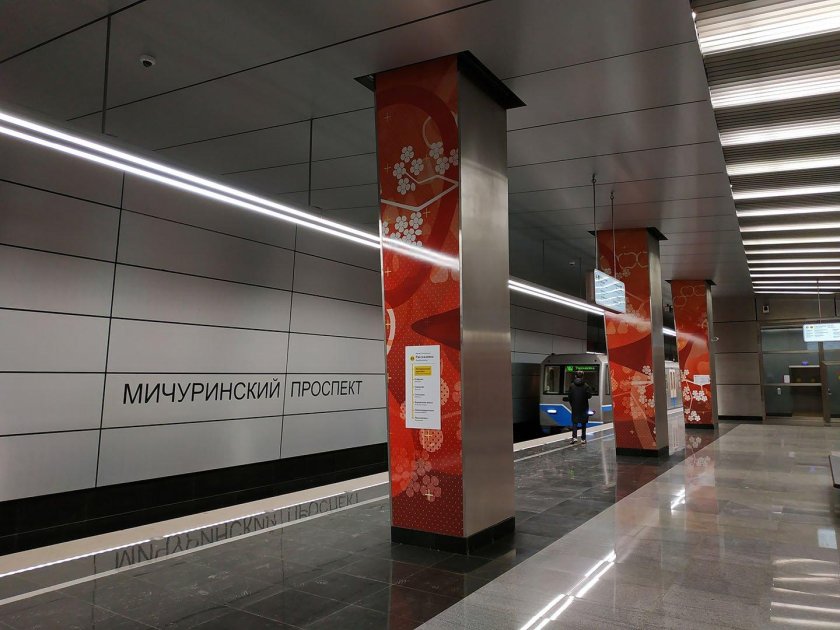 Станция метро Мичуринский проспект