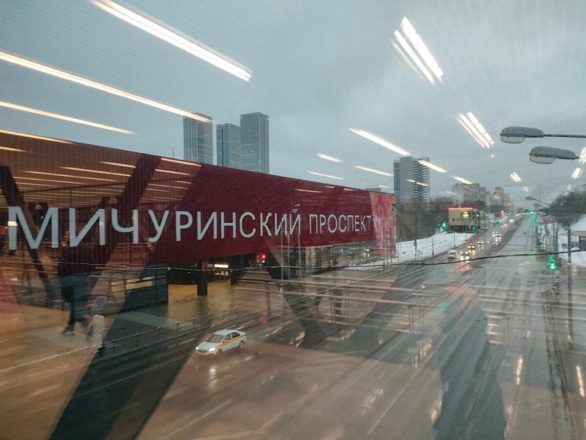 Мичуринский проспект станция метро