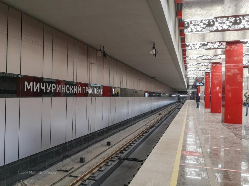 Станция мичуринский проспект бкл