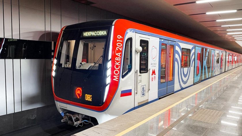 Московский трамвай метрополитен