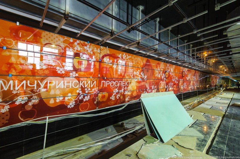 Мичуринский проспект (станция метро, Солнцевская линия)