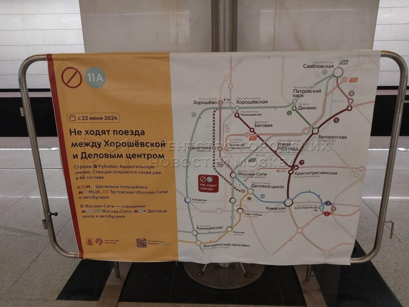 Метро петровский парк бкл