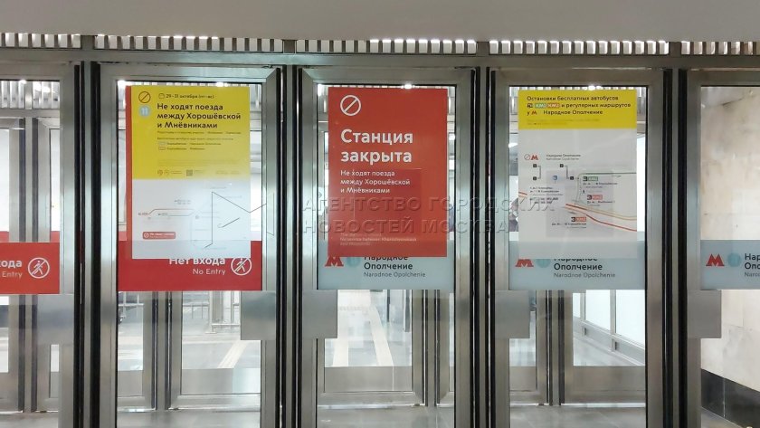 Хорошево станция Коломна