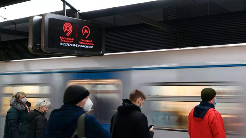 Пассажиры метро Москвы