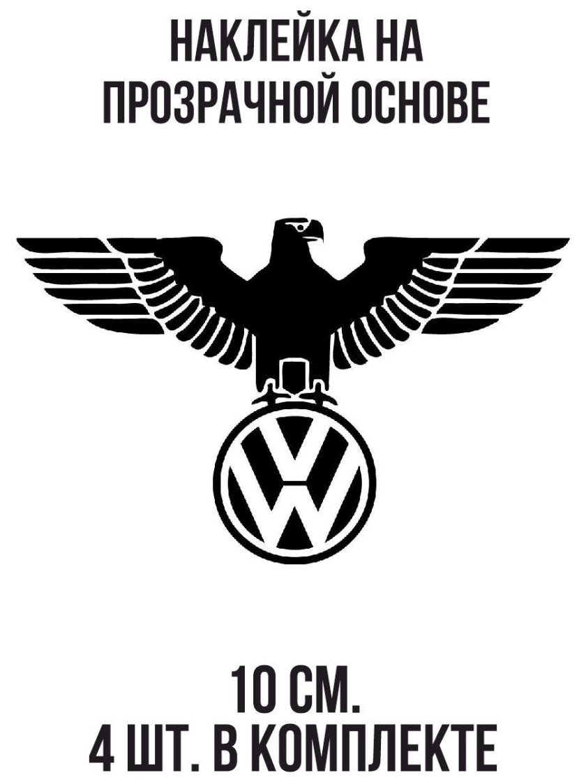 Наклейка на авто орел