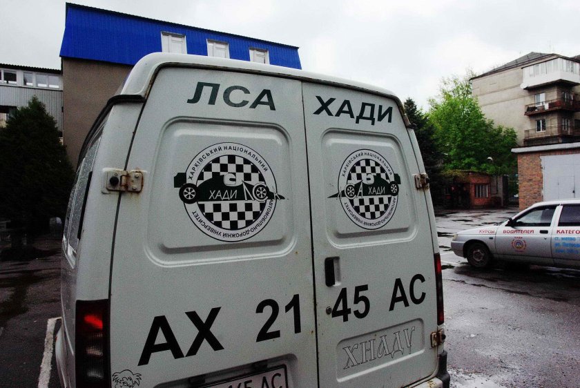 Автомобили Хади