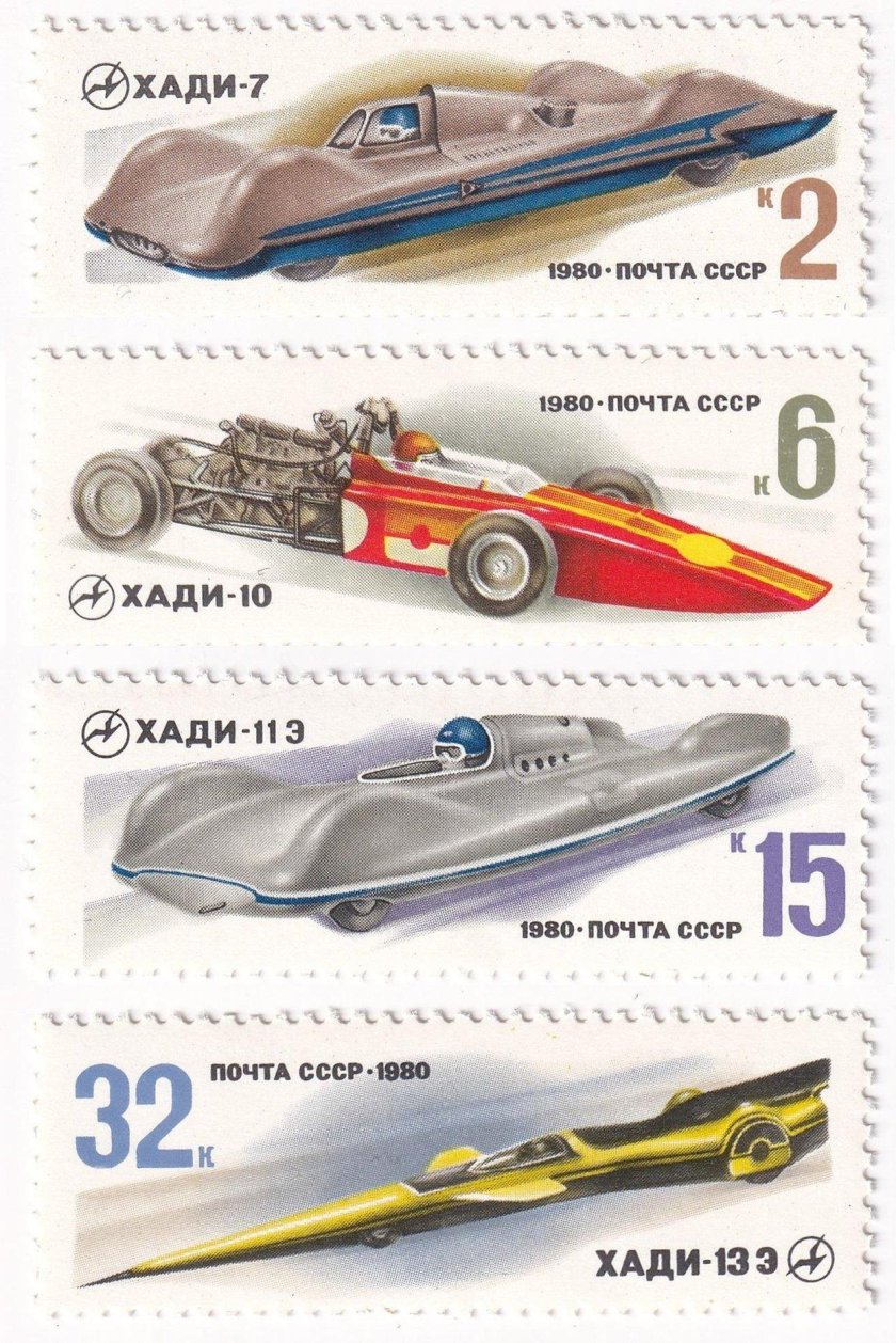 Хади автомобили марки