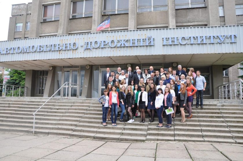 Автодорожный институт Горловка
