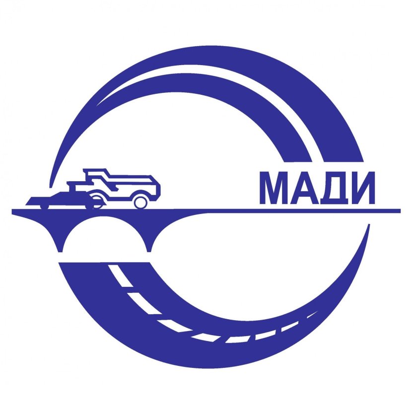 Московский Автодорожный институт Мади